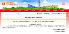 关于鼠疫，这些知识要了解！
