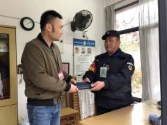 认真负责，乐于助人 ——雨花保安公司校园保安戴红星乐于助人被表扬