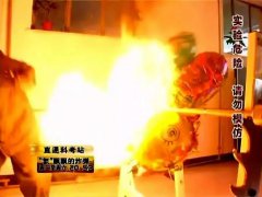 剥完橘子不洗手 千万别摸它！很多人已被炸伤