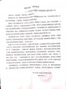 钢铁柔情，呵护幼苗——雨保校园保安再获好评