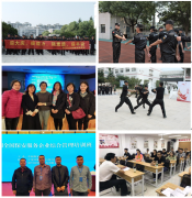 用汗水浇灌收获，用实干笃定前行——2019年雨花保安公司回眸