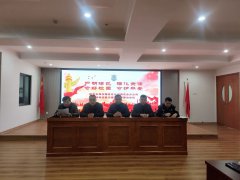 雨花保安公司召开校园保安能力提升专项整治会议