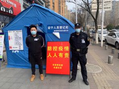 【战疫情】抗疫一线，雨花保安公司打传分队在行动