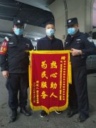 【战疫情】南站中队救助走失老人