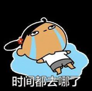 今年“五一”连休5天！疫情未止，做好个人防护哦