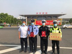 送奖到岗关怀一线：雨花保安公司表彰2019年度先进集体及个人