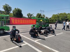铁心中队参加安全消防培训