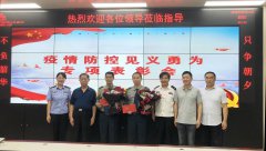 弘扬见义勇为精神，传递社会正能量 ——雨花保安公司队员林宏、刘友志受到表彰