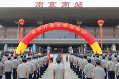 雨花保安公司参加保安行业主题宣传日活动