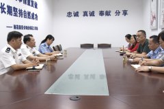 雨花台公安分局孔令钊局长到公司调研指导工作
