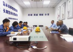 雨花保安公司顺利通过梅钢公司生产协力供应商管理标准审核