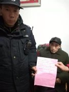 【保安正能量】雨花保安救助老人，避免铁路事故发生