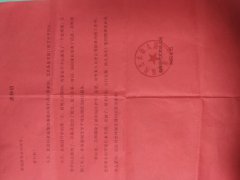 雨花保安贴心守护获得表扬