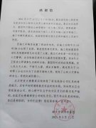 【灭火神勇】点赞！雨花保安救火解危获感谢