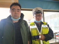 南站中队保安金志钢拾金不昧好风尚