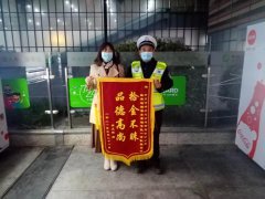 【雨花保安正能量】之南站中队好人好事集锦