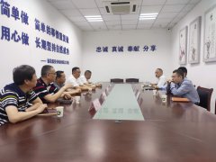 马鞍山市保安有限公司领导莅临雨花保安分公司调研交流