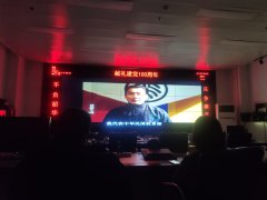 【献礼建党100周年】重温革命记忆，坚定理想信念 ——雨花保安分公司组织观看红色电影