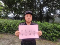 以我初心，向党告白——热烈庆祝中国共产党建党100周年