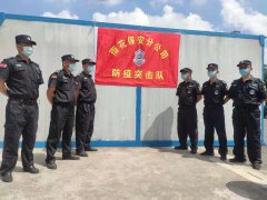 “雨”您同在，“保”驾护航 ——雨花保安分公司助力封控小区疫情防控
