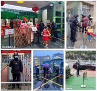 雨花保安为校园开学安全护航