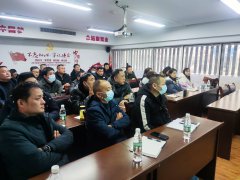 雨花保安分公司组织开展管理人员专项培训
