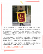 【点赞】雨花保安助人为乐，小事大爱展风采